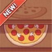 可口的披萨美味的披萨 V4.5.3 安卓版
