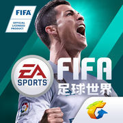 FIFA V1.0 ׿